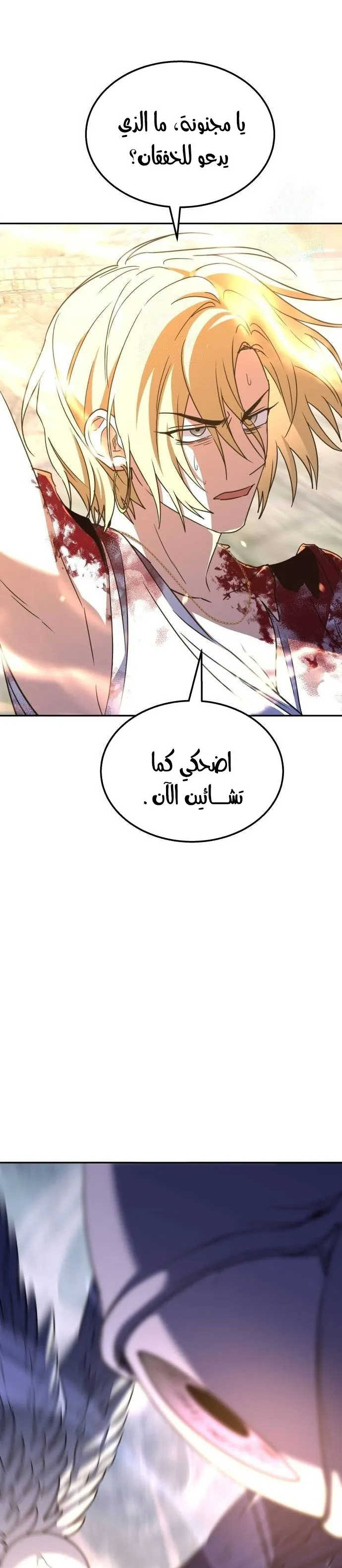 Read The Returned CRank Tank Wont Die AR Manga Online