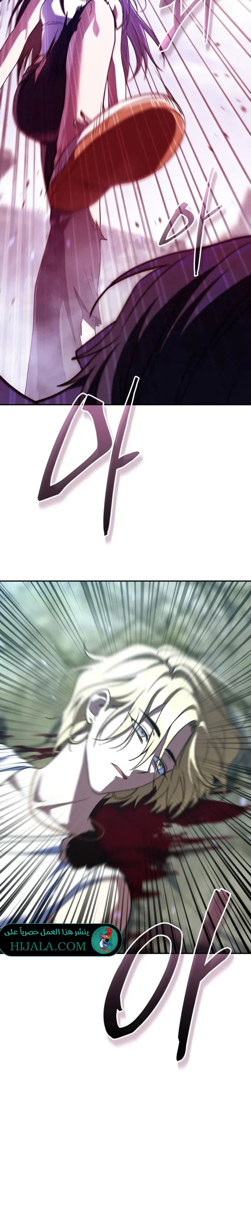 Read The Returned CRank Tank Wont Die AR Manga Online