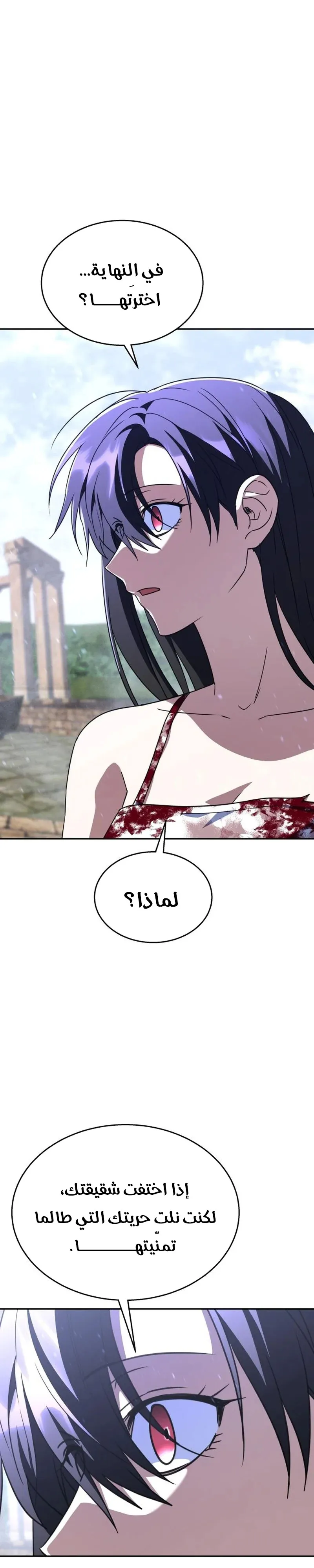 Read The Returned CRank Tank Wont Die AR Manga Online