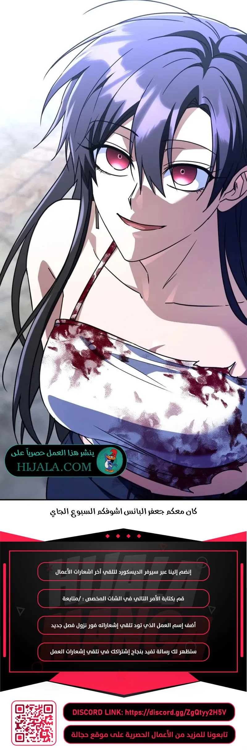 Read The Returned CRank Tank Wont Die AR Manga Online
