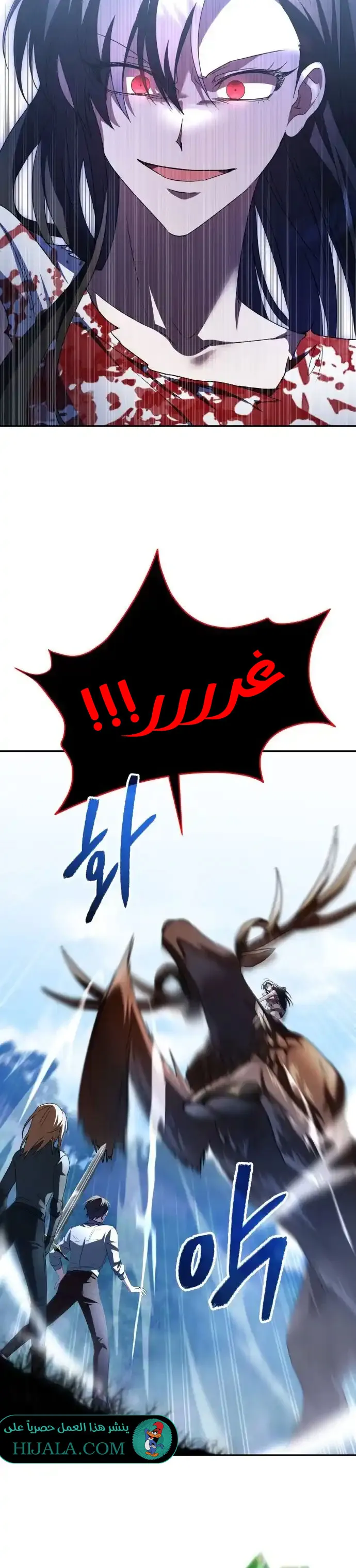 Read The Returned CRank Tank Wont Die AR Manga Online