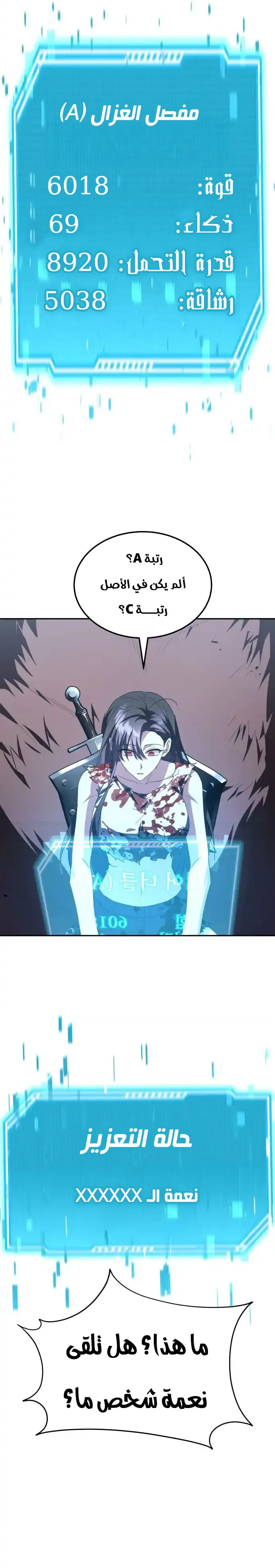 Read The Returned CRank Tank Wont Die AR Manga Online