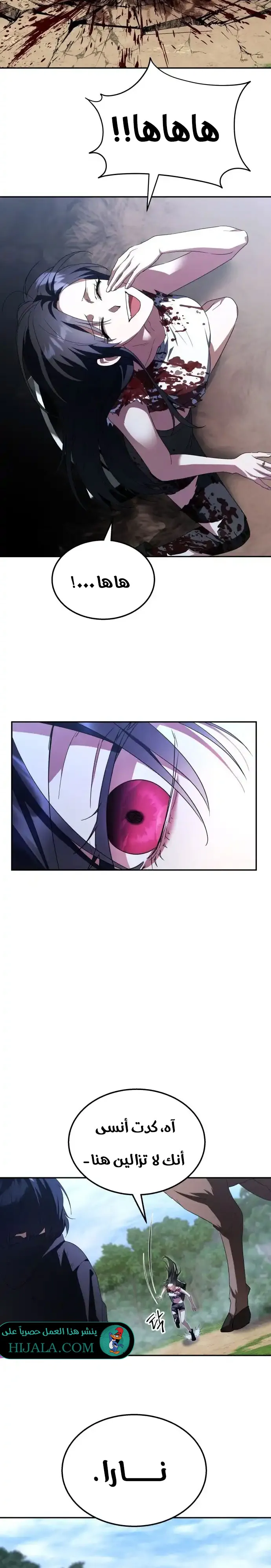 Read The Returned CRank Tank Wont Die AR Manga Online