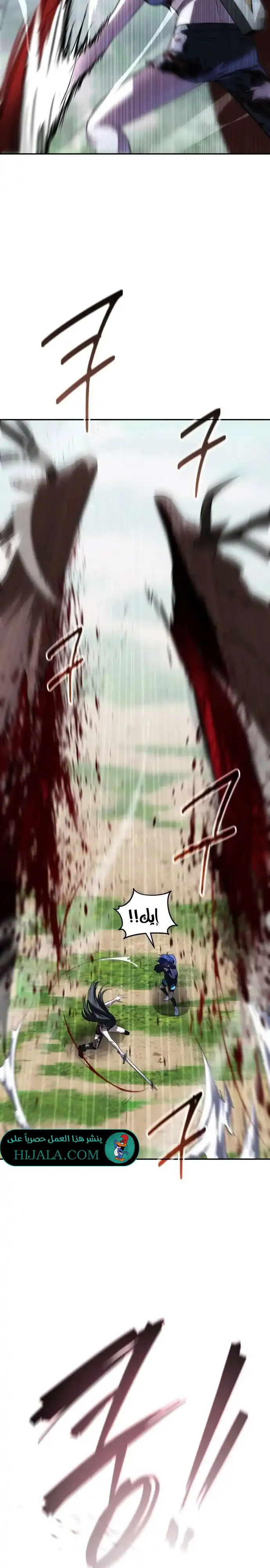 Read The Returned CRank Tank Wont Die AR Manga Online