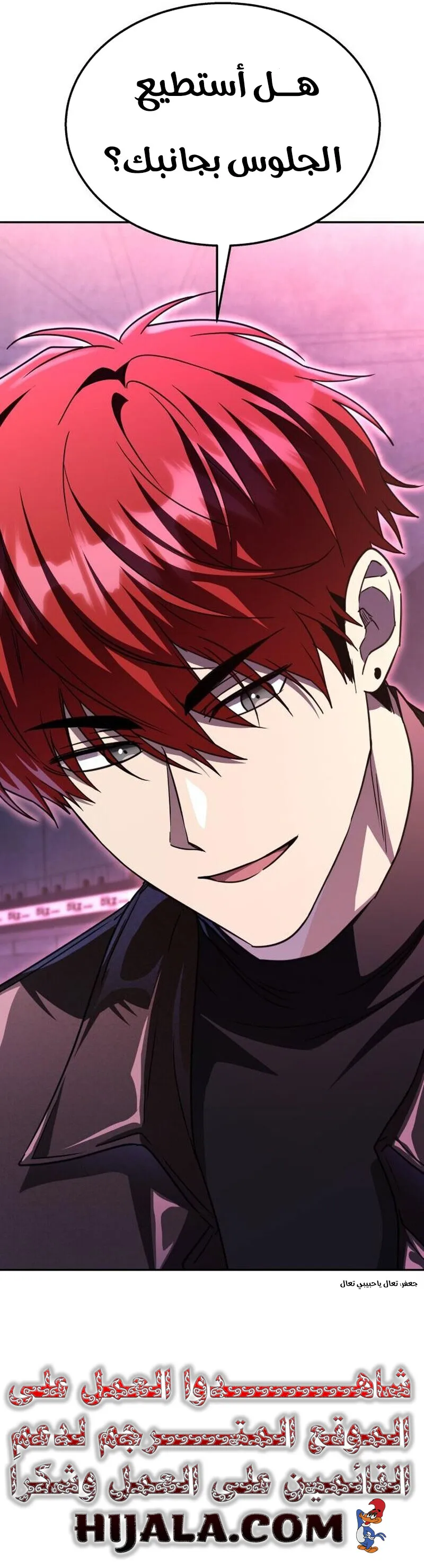 Read The Returned CRank Tank Wont Die AR Manga Online