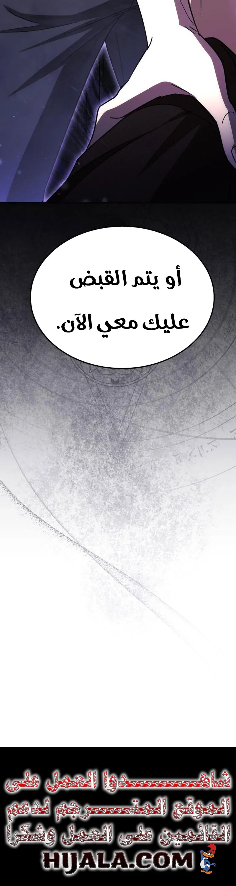 Read The Returned CRank Tank Wont Die AR Manga Online