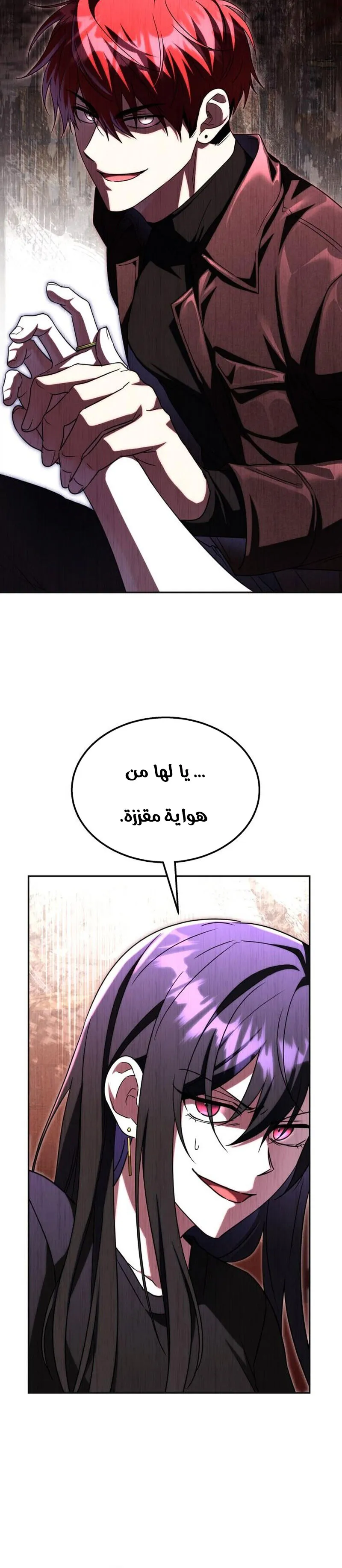 Read The Returned CRank Tank Wont Die AR Manga Online