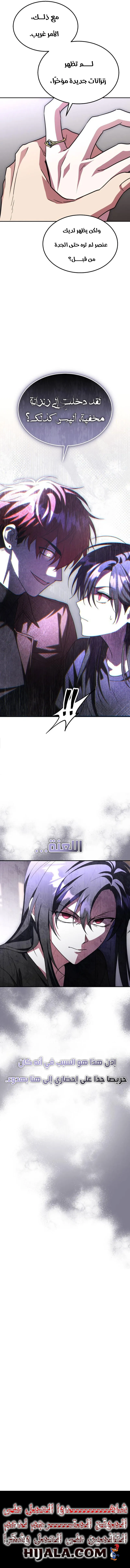 Read The Returned CRank Tank Wont Die AR Manga Online