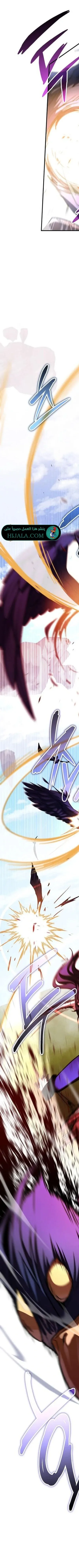 Read The Returned CRank Tank Wont Die AR Manga Online