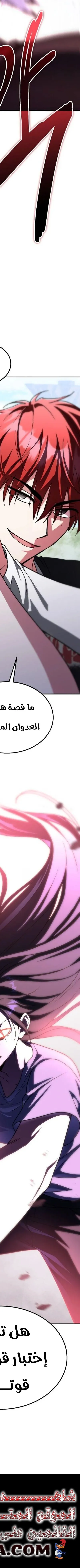 Read The Returned CRank Tank Wont Die AR Manga Online