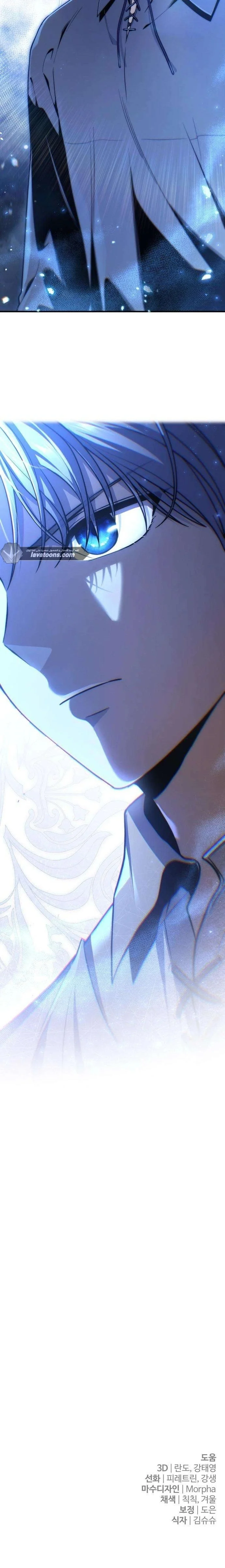 Read The Rogue 10th-Class of the Frontier Count AR Manga Online
