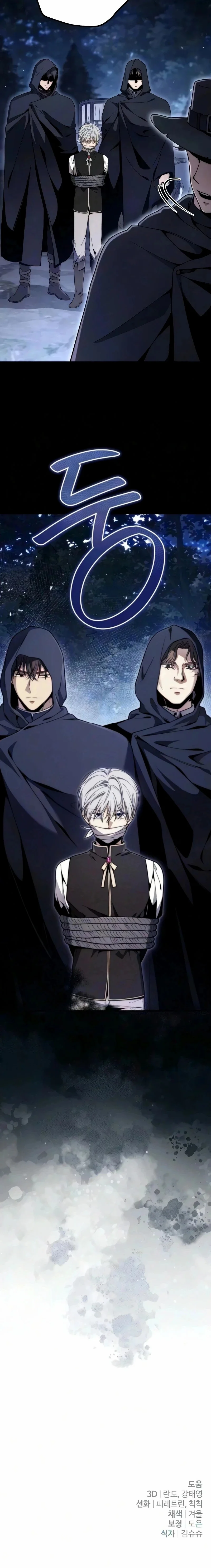 Read The Rogue 10th-Class of the Frontier Count AR Manga Online