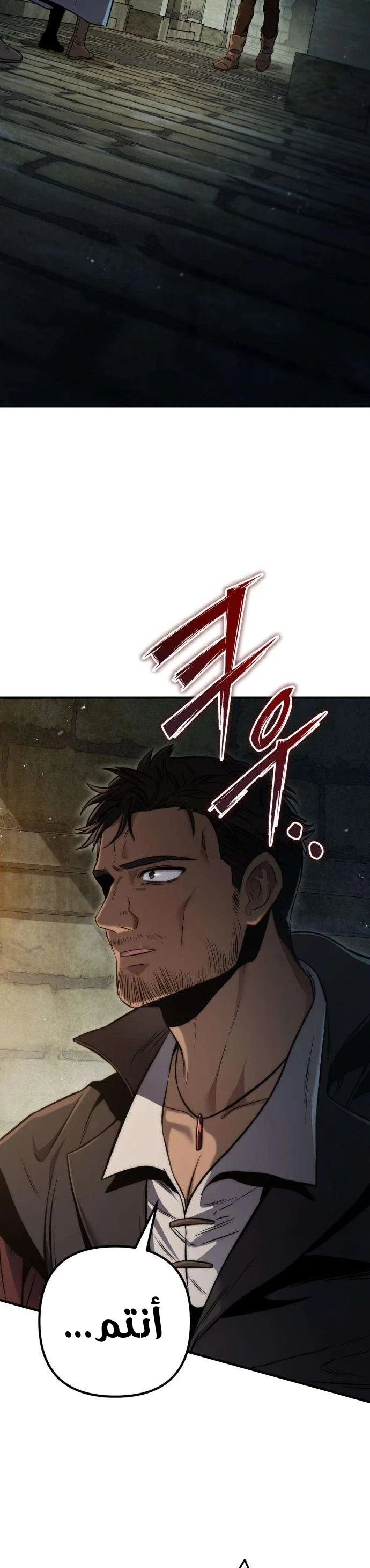 Read The Rogue 10th-Class of the Frontier Count AR Manga Online