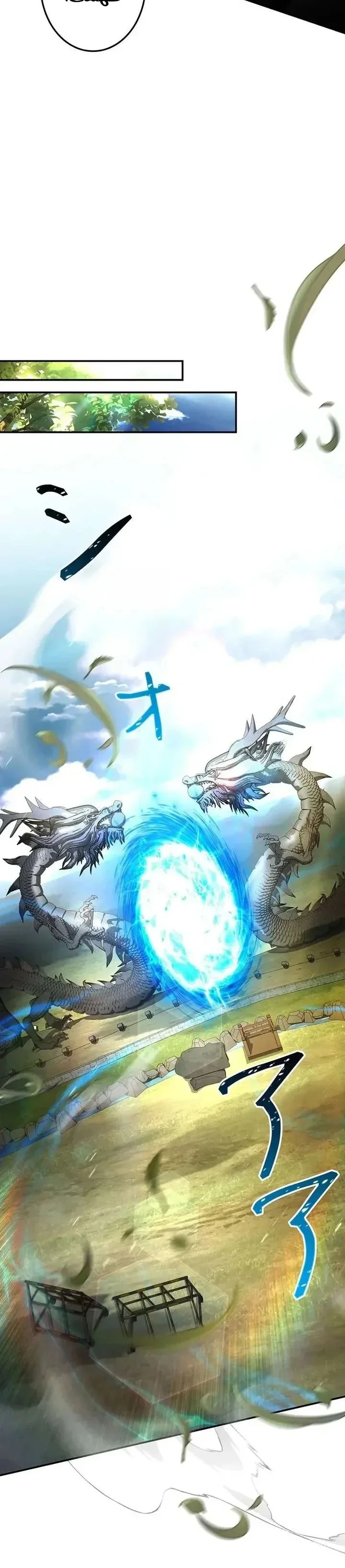 Read The Saint Levels Up Through Necromancy AR Manga Online