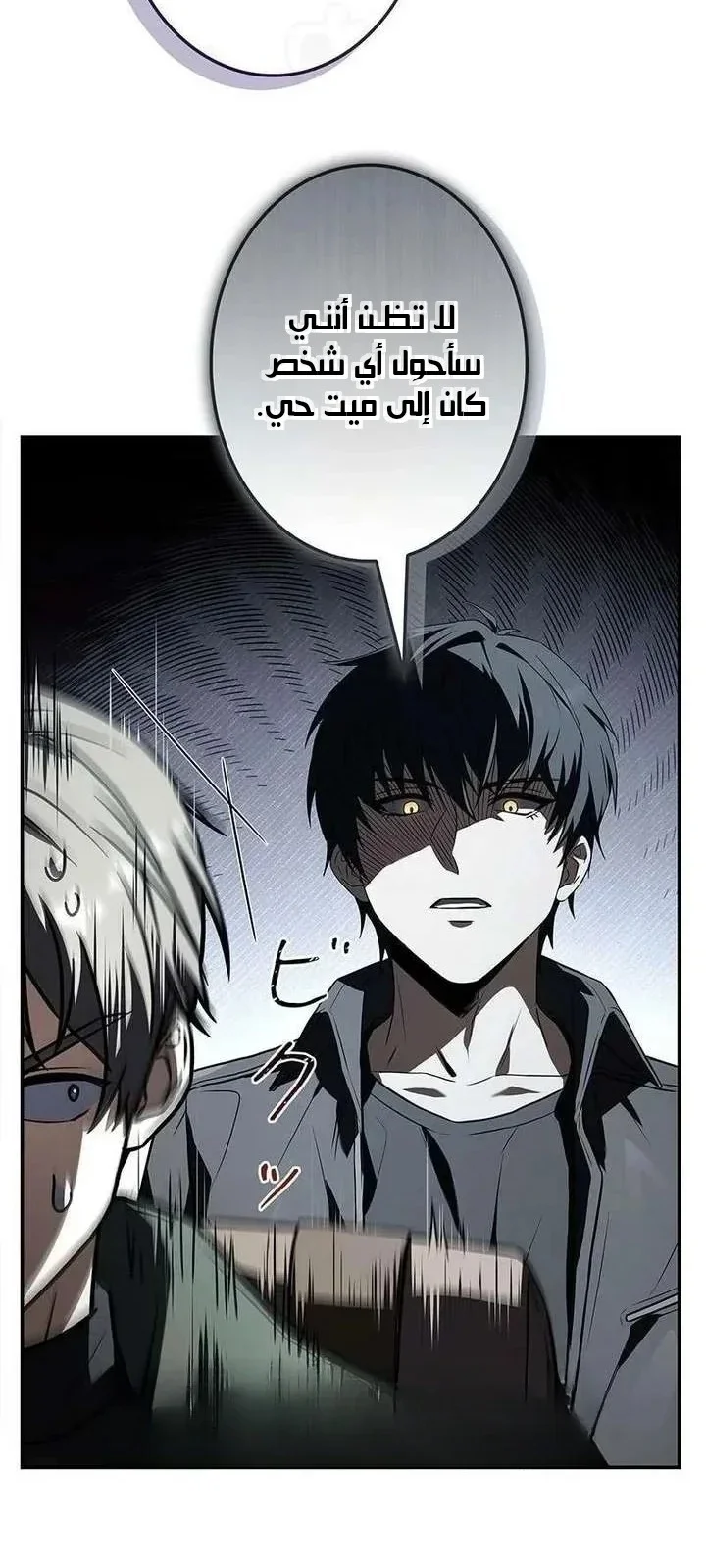 Read The Saint Levels Up Through Necromancy AR Manga Online