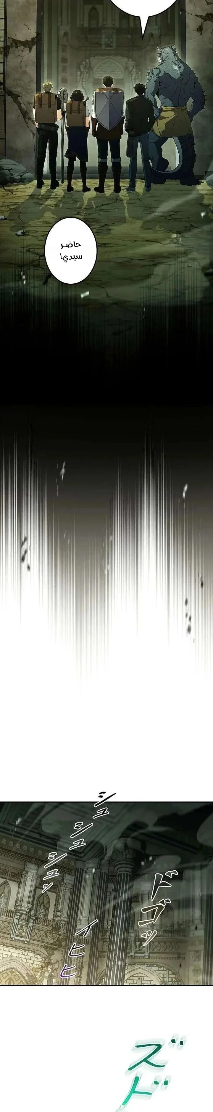 Read The Saint Levels Up Through Necromancy AR Manga Online