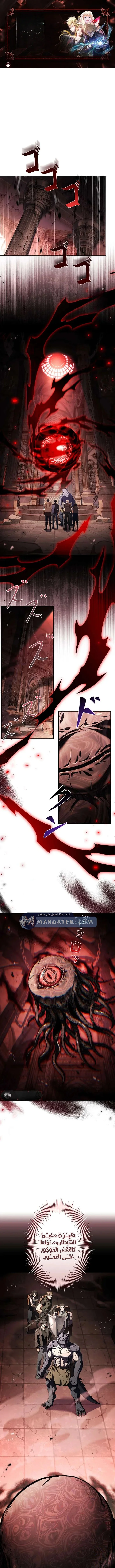 Read The Saint Levels Up Through Necromancy AR Manga Online