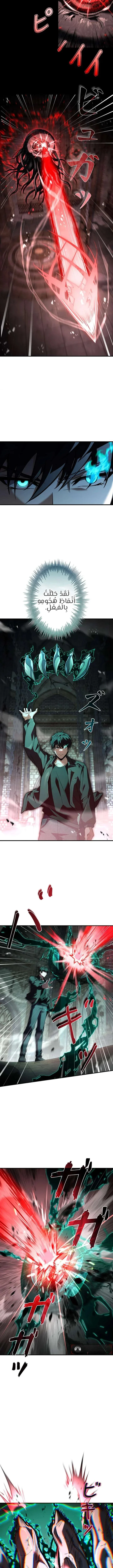 Read The Saint Levels Up Through Necromancy AR Manga Online