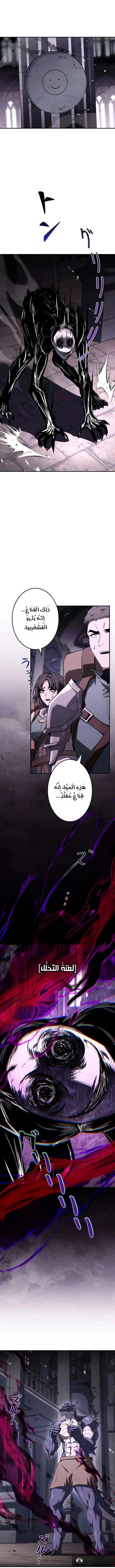 Read The Saint Levels Up Through Necromancy AR Manga Online