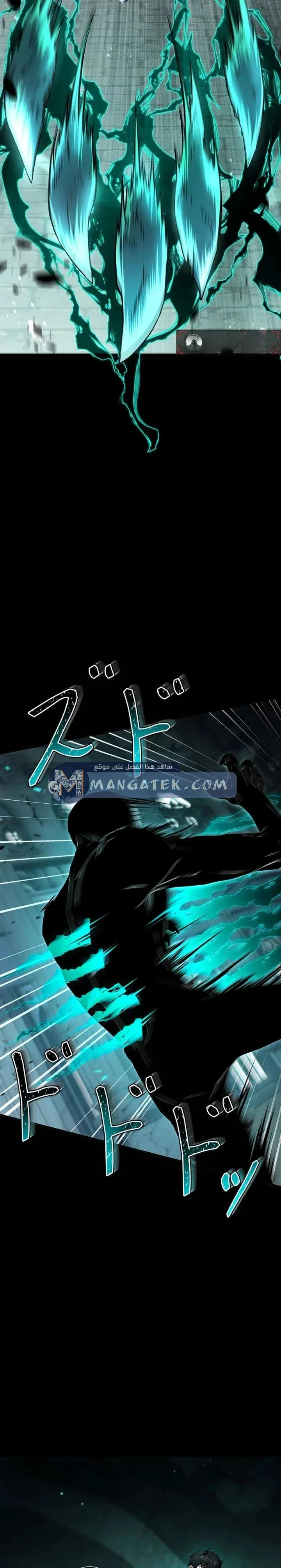Read The Saint Levels Up Through Necromancy AR Manga Online