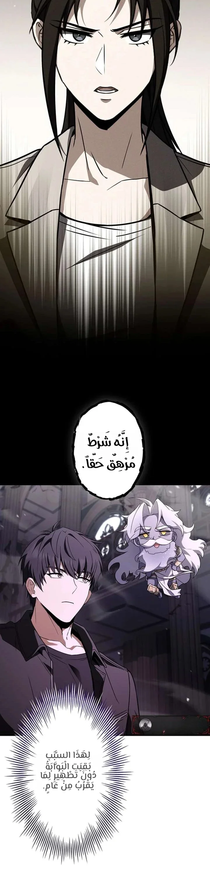 Read The Saint Levels Up Through Necromancy AR Manga Online