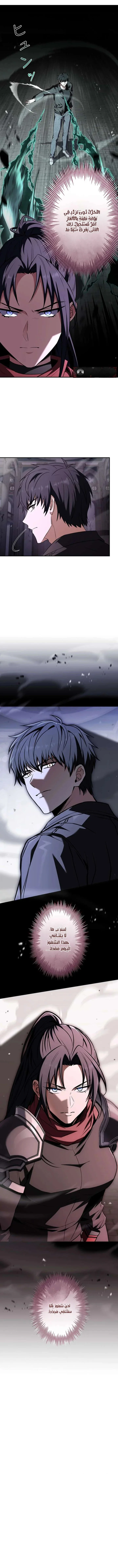 Read The Saint Levels Up Through Necromancy AR Manga Online
