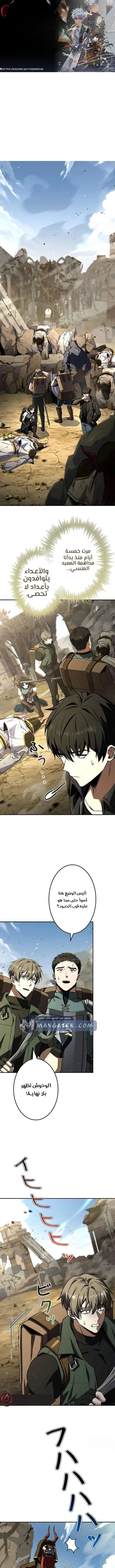 Read The Saint Levels Up Through Necromancy AR Manga Online