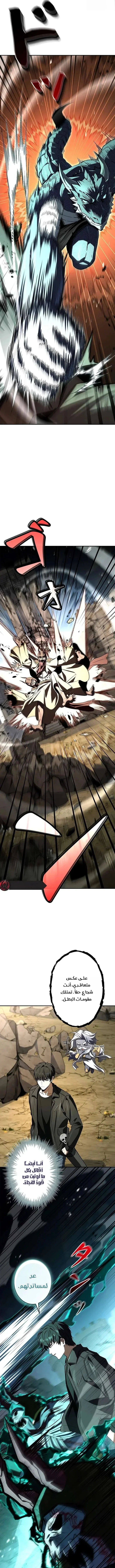 Read The Saint Levels Up Through Necromancy AR Manga Online