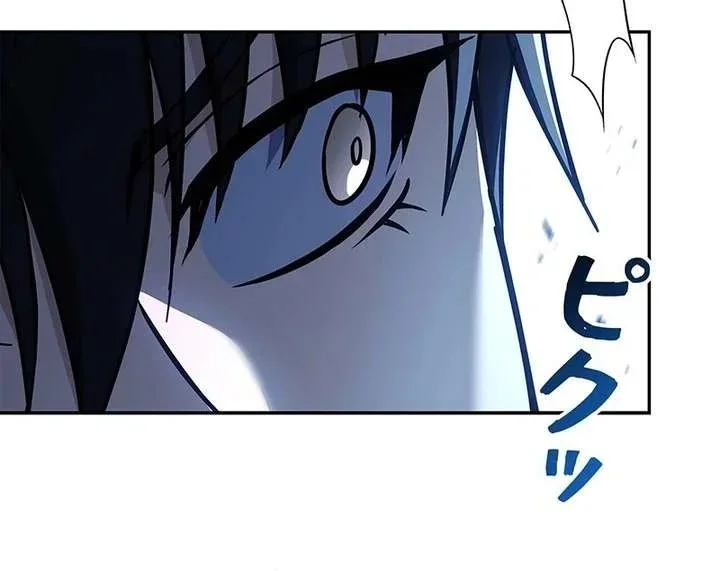 Read The Saint Levels Up Through Necromancy AR Manga Online
