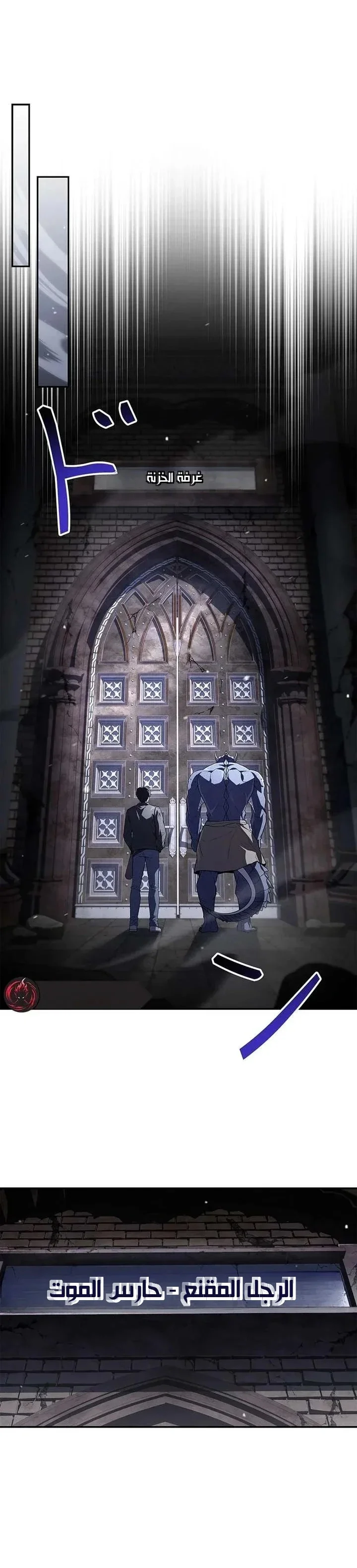 Read The Saint Levels Up Through Necromancy AR Manga Online