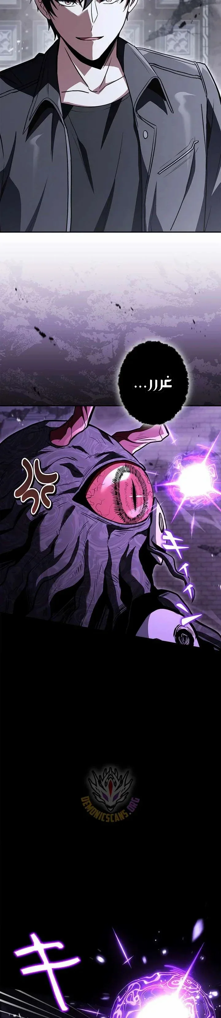 Read The Saint Levels Up Through Necromancy AR Manga Online
