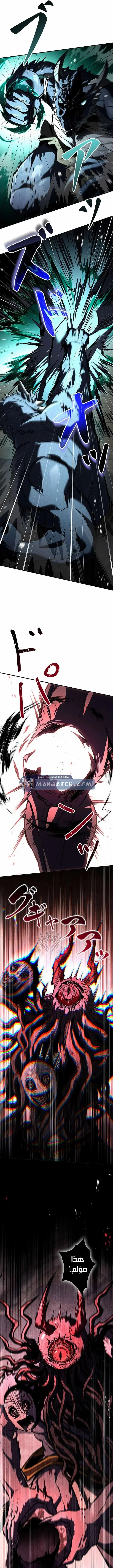 Read The Saint Levels Up Through Necromancy AR Manga Online