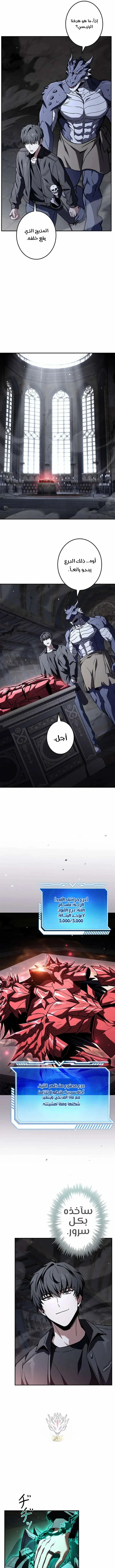 Read The Saint Levels Up Through Necromancy AR Manga Online