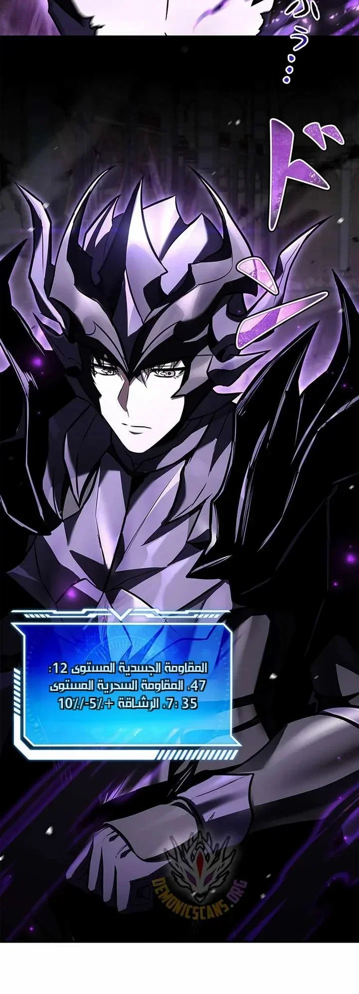 Read The Saint Levels Up Through Necromancy AR Manga Online
