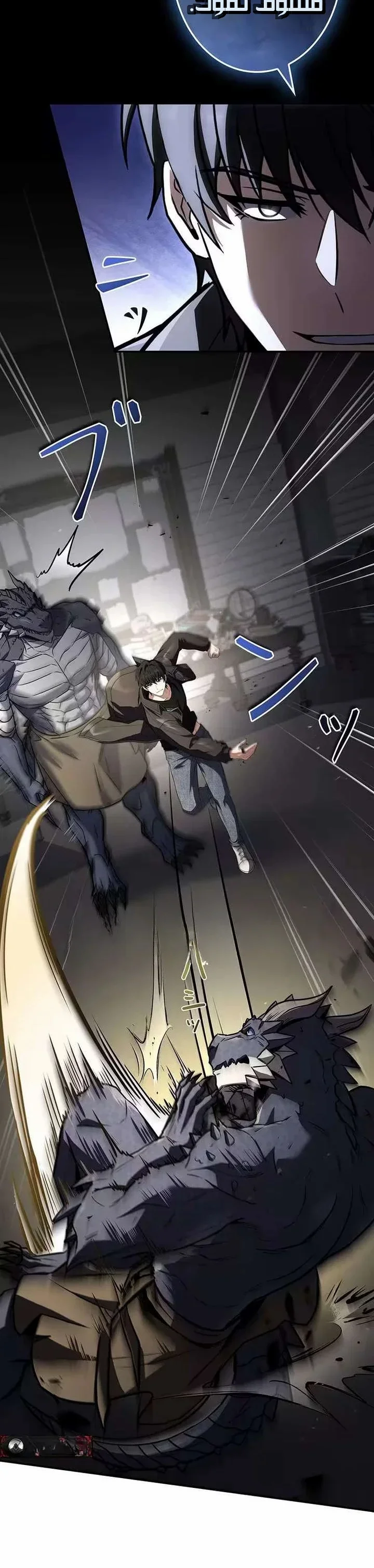 Read The Saint Levels Up Through Necromancy AR Manga Online