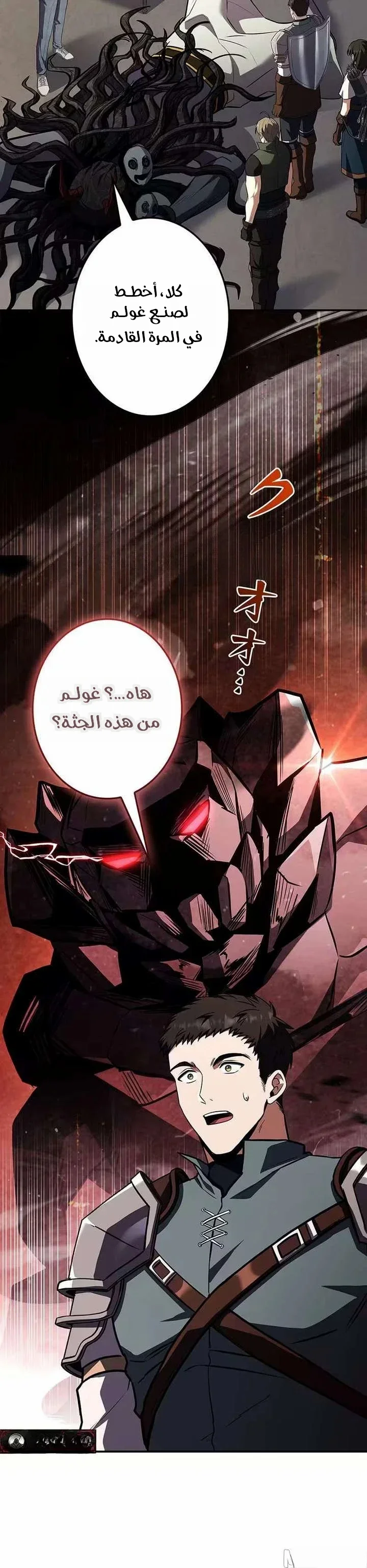 Read The Saint Levels Up Through Necromancy AR Manga Online