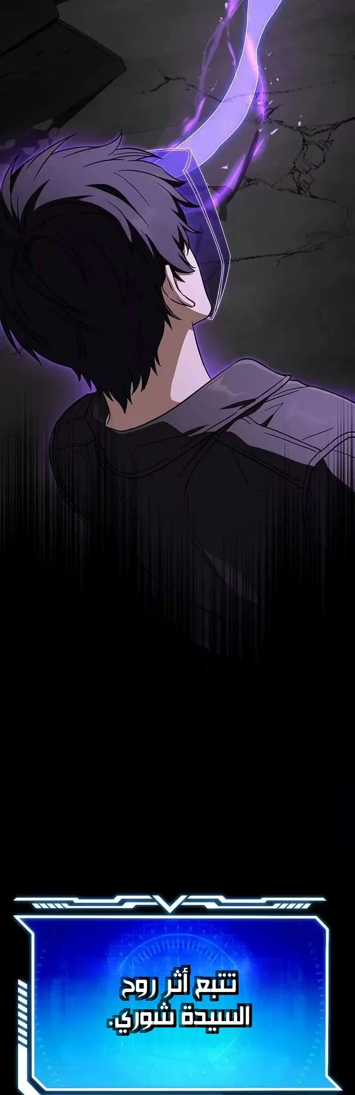 Read The Saint Levels Up Through Necromancy AR Manga Online