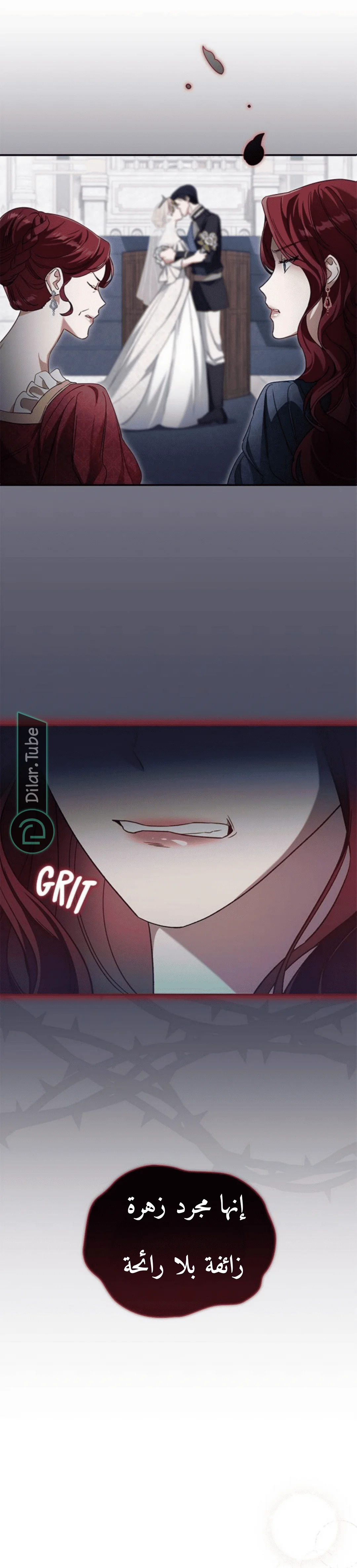 Read The Scent That Binds Us AR Manga Online