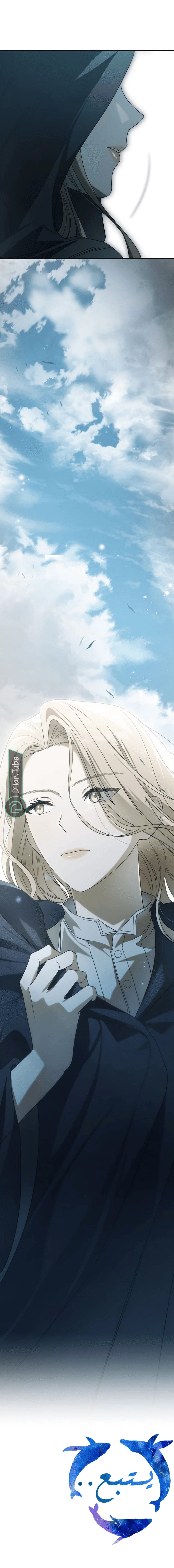Read The Scent That Binds Us AR Manga Online