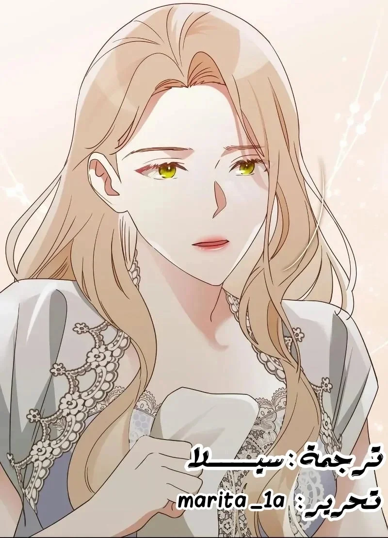 Read The Scent That Binds Us AR Manga Online
