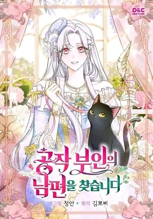 Read The Search for the Duchess’s Husband AR Manga Online