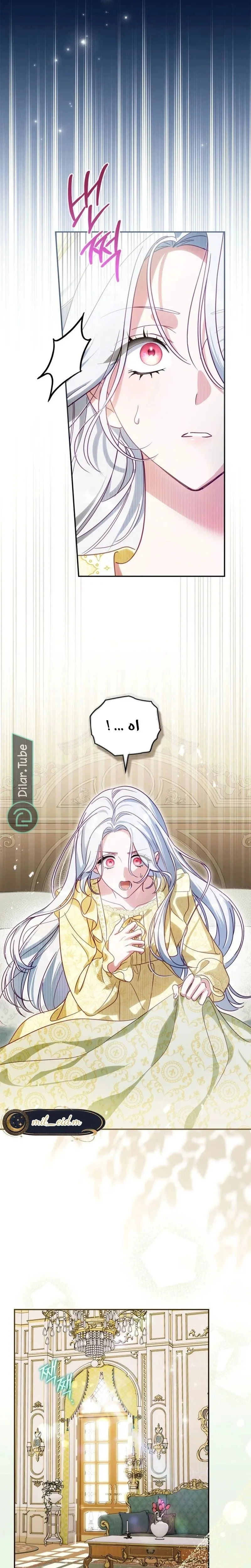 Read The Search for the Duchess’s Husband AR Manga Online