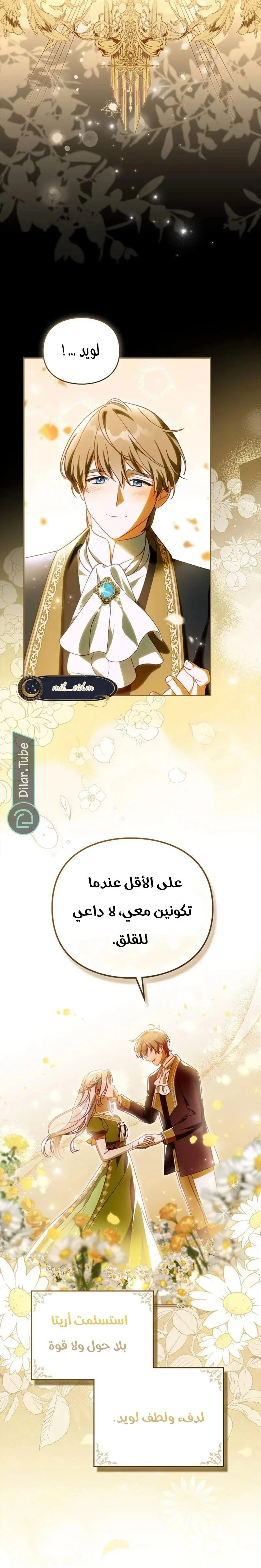 Read The Search for the Duchess’s Husband AR Manga Online