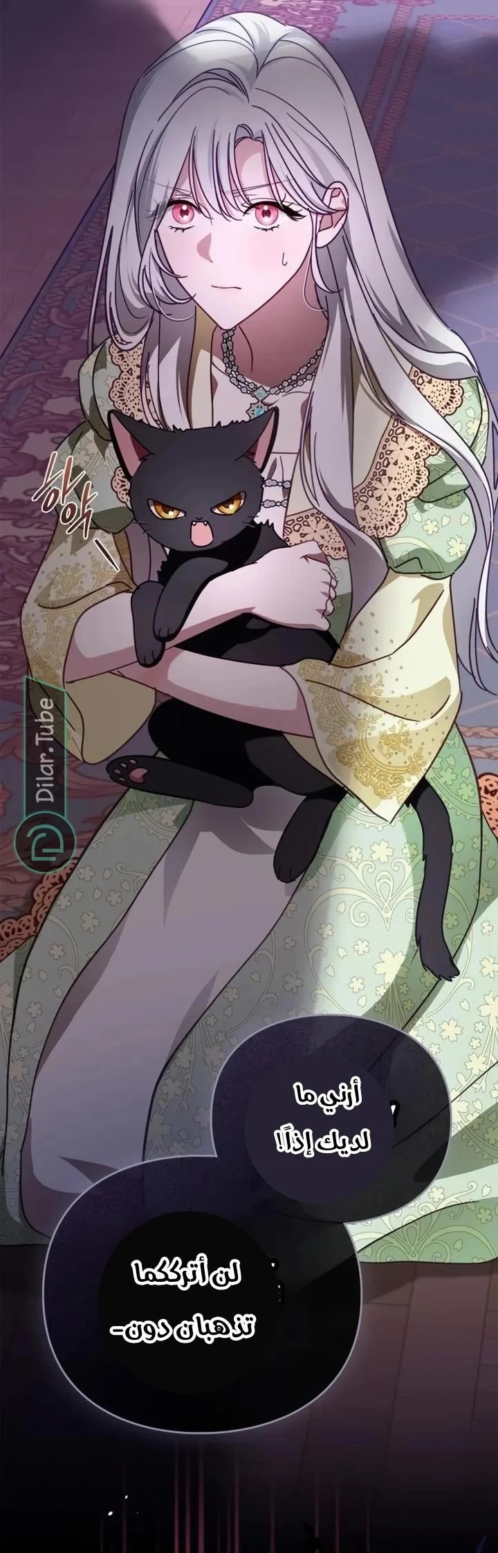 Read The Search for the Duchess’s Husband AR Manga Online