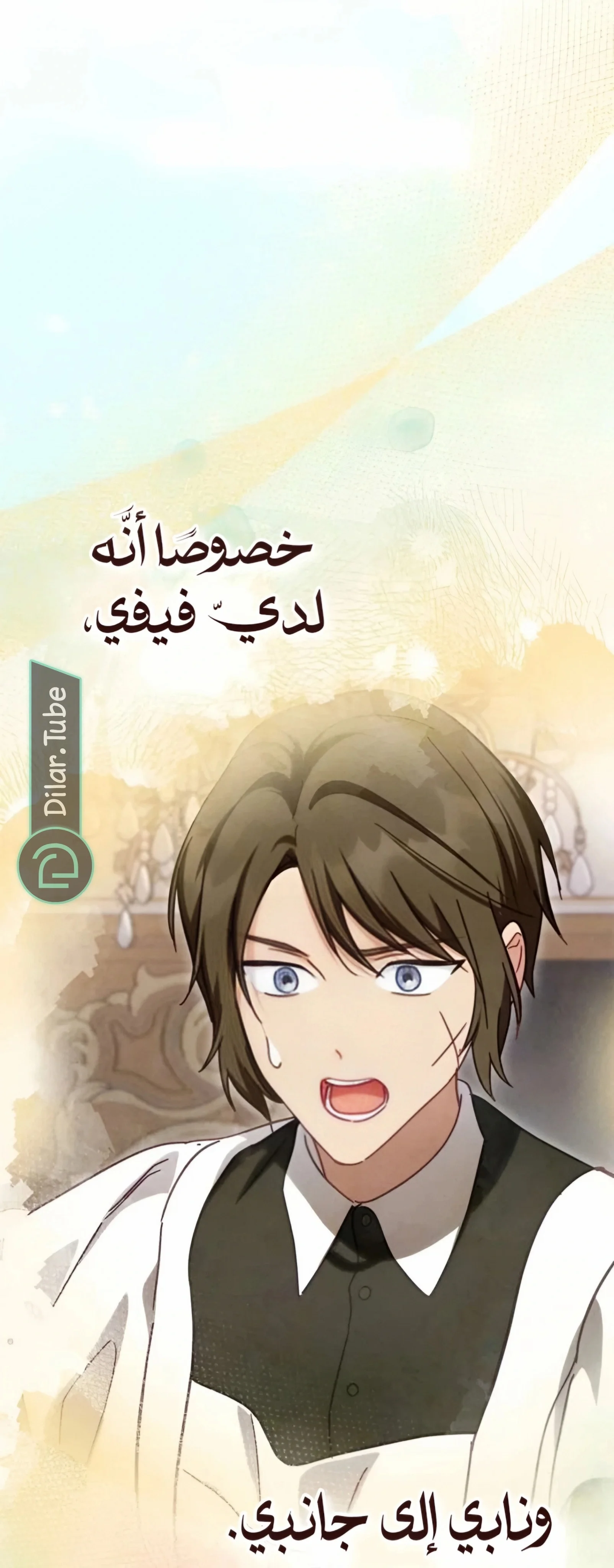 Read The Search for the Duchess’s Husband AR Manga Online