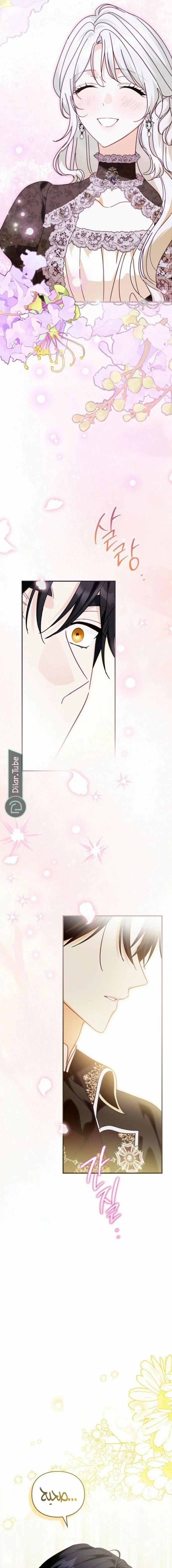 Read The Search for the Duchess’s Husband AR Manga Online