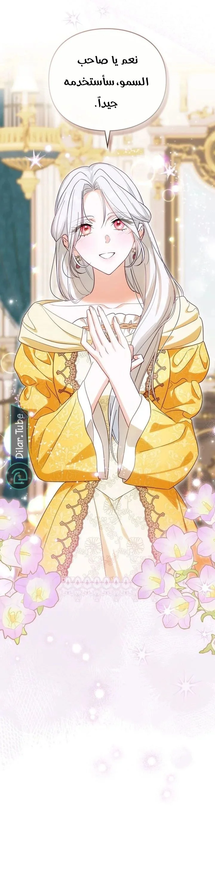 Read The Search for the Duchess’s Husband AR Manga Online
