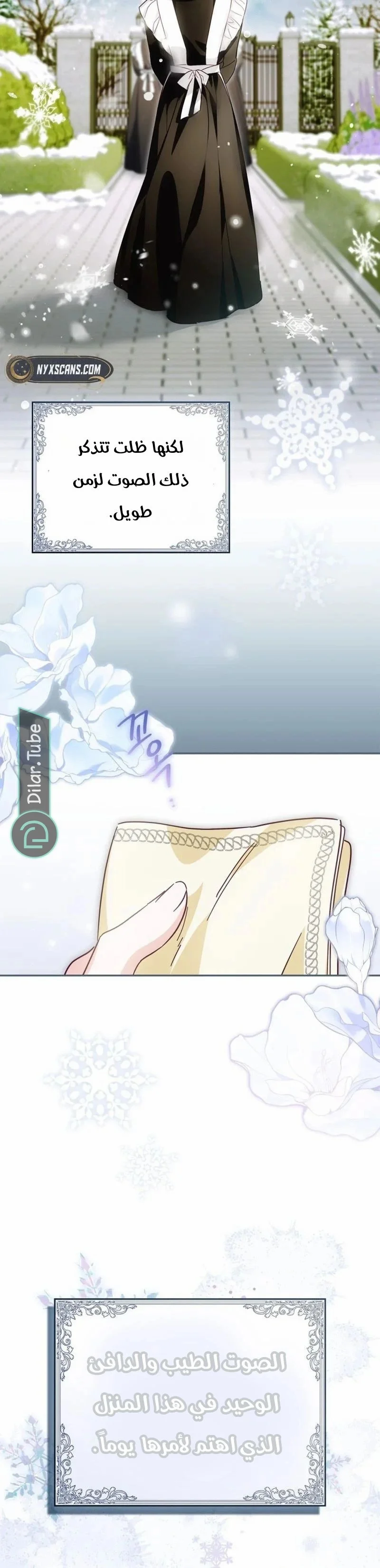 Read The Search for the Duchess’s Husband AR Manga Online
