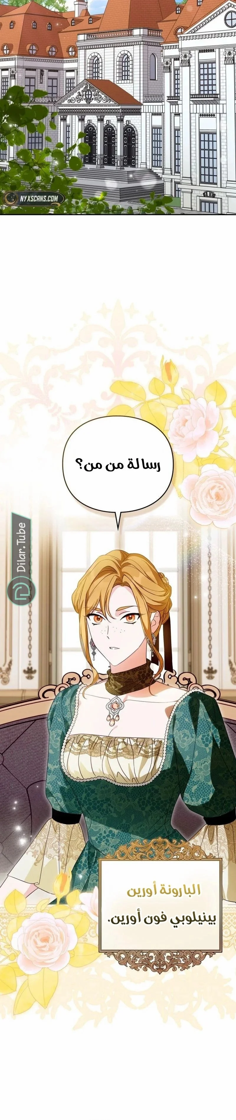 Read The Search for the Duchess’s Husband AR Manga Online