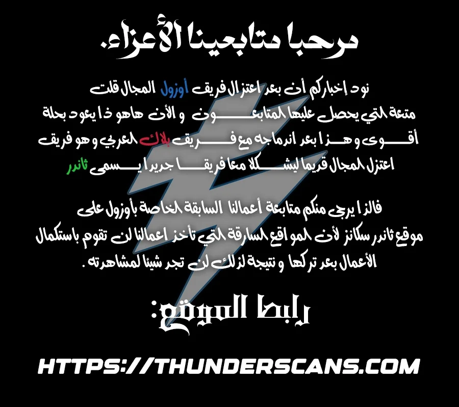 Read The Strongest Sect of All Times AR Manga Online